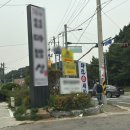 마린셀프세차 이미지