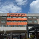 해누리초등학교 이미지