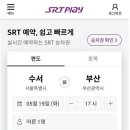 SR모바일 이미지