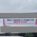 개포마을 이미지