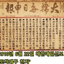 삼각산 누리길 이미지
