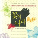 나라이브 이미지