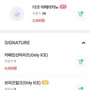 나이스카페인클럽가산역점