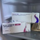 꽃길의원 | 위고비40만원 삭센다99,000원 종로 꽃길의원 가격 위고비반값