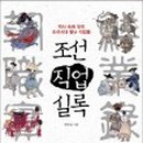 다모다방