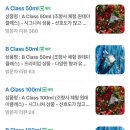 천안향수공방 뤼미에르퍼퓸 A class 후기