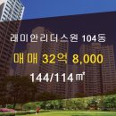 단지내114공인중개사사무소 이미지