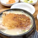 이우철한방누룽지삼계탕 이미지