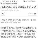 금호스타약국 이미지