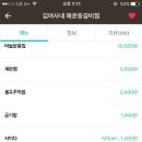 김여사네 - 서산시 서해로 4019 | 김여사네