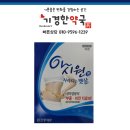 정한약국 이미지
