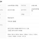 공립 천보어린이집 이미지