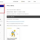 바이낸스 가입방법 이미지