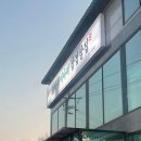 누룽지 | 울산 미나리삼겹살 맛집 추천 선바위미나리삼겹살