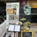 심스키친 이미지