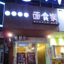 상남동261 이미지