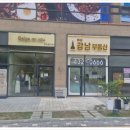 따봉부동산공인중개사사무소 이미지