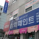 협성상사 이미지