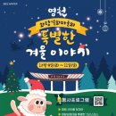 화랑마을 이미지