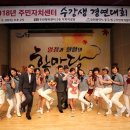 동구주민행복센터 이미지