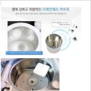 동양매직빌리미 이미지