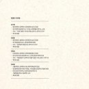 광복회 안양시지회 이미지