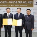 글로벌코리아21 이미지
