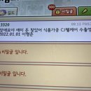 mbc 상징 조형물 | 지랄염병.zip