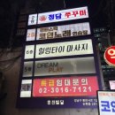 판타스틱코인노래연습장 신논현역점 이미지