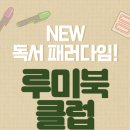 브레인위즈 이미지