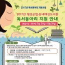 둔내태성도서관 이미지