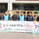 사랑의밥상 이미지