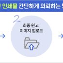 서울중동초등학교 이미지