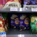 지에스(GS)25 상대대신로점 이미지