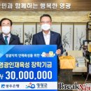군청  광주은행 이미지