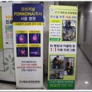 21C메트로한방병원 이미지