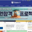 해빛나인어학원 후기 - 대치중등영어