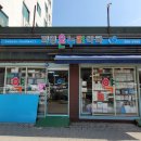 피영온누리약국 이미지