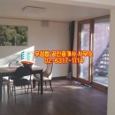 우성공인중개사사무소 이미지