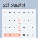 특편한구강내과치과의원 네이버블로그