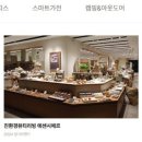 주식회사 제이앤제이인터네셔날