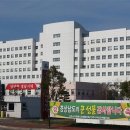 진주의료원