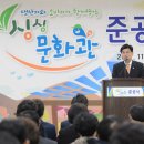 로컬푸드 싱싱문화관 이미지