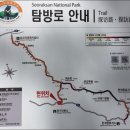 선경탕