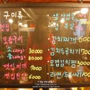 멧집찌개 이미지