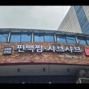 더간판안양