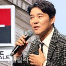 금융위, 주가조작단 압수수색…임창정 “8000억 현금 거래” 이미지