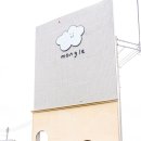 몽그레 이미지