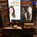 루나화장품