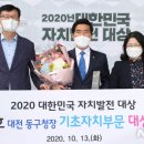 한국보건의료융합학회 이미지